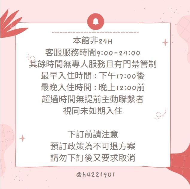 A22 Wei Lu Hotel 薇旅 中レキ市 エクステリア 写真