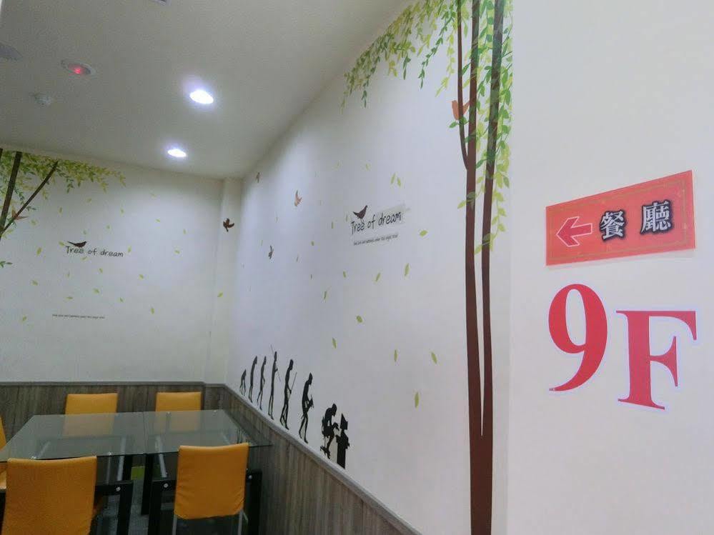 A22 Wei Lu Hotel 薇旅 中レキ市 エクステリア 写真